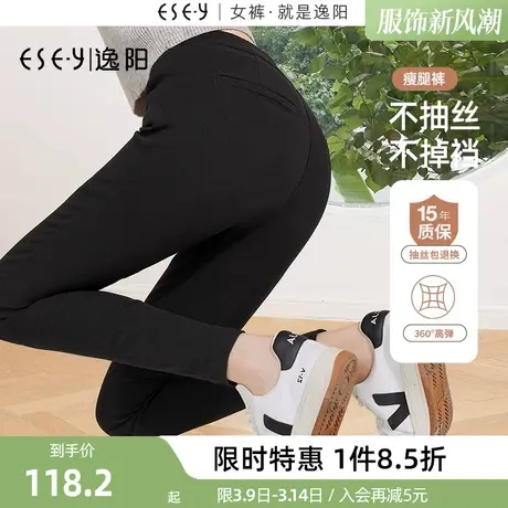 逸阳黑色打底裤女士外穿2024春季新款弹力高腰紧身铅笔魔术小黑裤商品大图