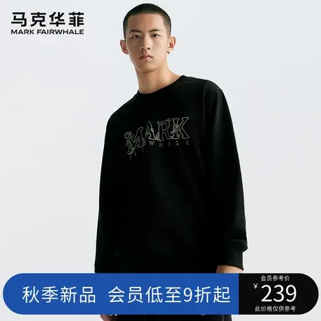 马克华菲男装刺绣圆领卫衣男衣服2023年秋季新品休闲时尚款上衣男图片