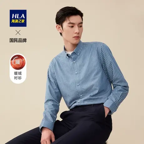HLA/海澜之家竖条纹长袖衬衫秋季加绒加厚保暖商务简约舒适衬衫男图片
