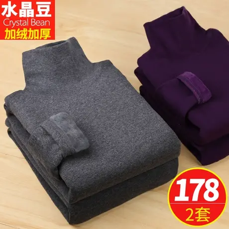女高领保暖内衣套装中老年人加绒加厚男纯棉毛衫老人秋衣秋裤冬季图片