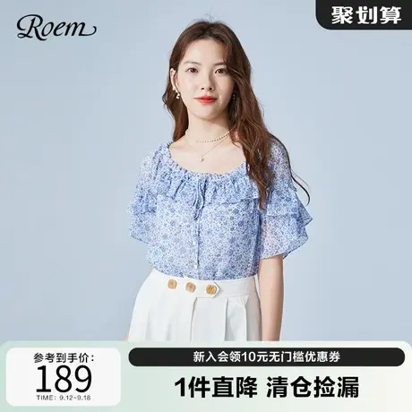 Roem商场同款衬衫夏韩版舒适淑女衬衫气质轻盈凉爽衬衫上衣女商品大图