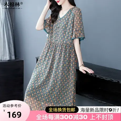 加肥加大码时尚洋气宽松遮肉连衣裙胖mm巨显瘦遮肉雪纺碎花中长裙商品大图