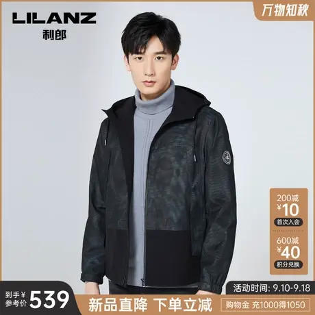 利郎官方 夹克男士时尚拼接2023秋季新款商务休闲服连帽茄克外套商品大图