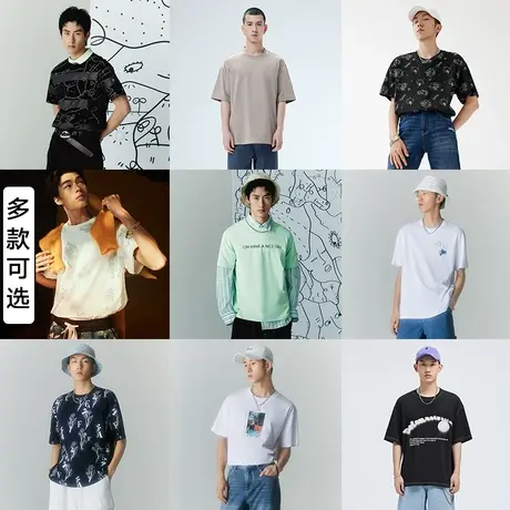 【短袖低价热卖】GXG男装时尚百搭圆领短袖T恤设计感潮牌通勤短袖商品大图