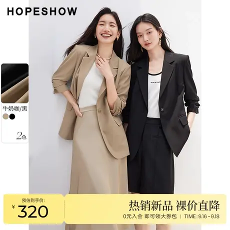 红袖outlets垫肩长西装纯色hopeshow2023夏季款七分袖收腰外套女图片