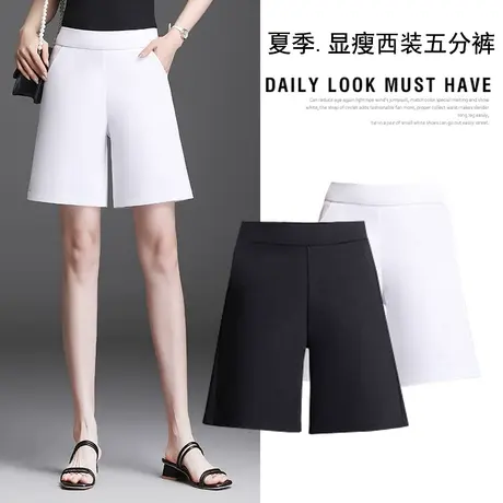 短裤女2023新款秋季薄款阔腿休闲中裤直筒大码松紧腰宽松五分裤潮商品大图