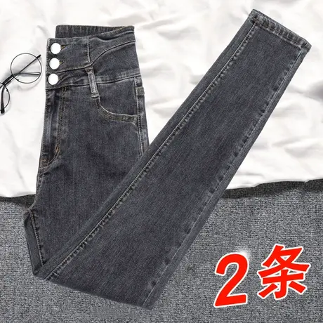 高腰小脚牛仔裤女秋季2023新款百搭显高显瘦弹力小个子紧身铅笔裤图片