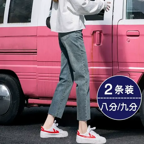 九分牛仔裤女春秋直筒宽松2023年新款超高腰显瘦阔腿小个子八分裤图片
