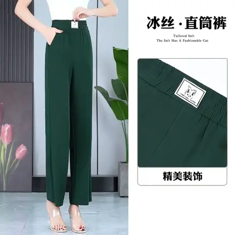 夏季窄版阔腿裤女2023新款松紧高腰冰丝休闲裤韩版宽松垂感西装裤商品大图
