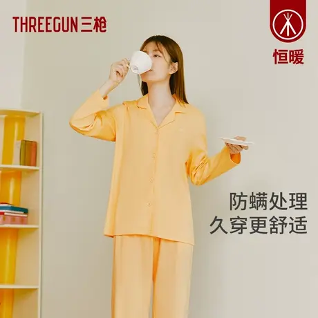 三枪女生睡衣A类纯棉亲肤抗菌防螨开襟女生家居服休闲睡衣套装图片
