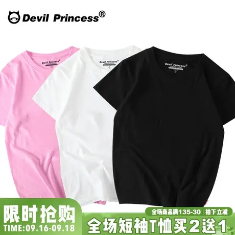 白色纯色t恤女短袖宽松韩版学生大码全棉简约圆领百搭半袖打底夏商品大图