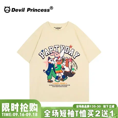 2023夏季新款学院风卡通正肩奶呼呼杏色短袖女t恤宽松减龄上衣潮图片