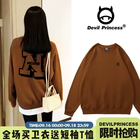 vintage复古校园风宽松大版咖啡色套头卫衣女2023秋冬新款上衣潮商品大图