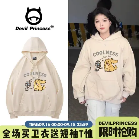 chic学院风奶呼呼杏色卫衣女宽松减龄小众通勤百搭薄款帽衫上衣潮商品大图