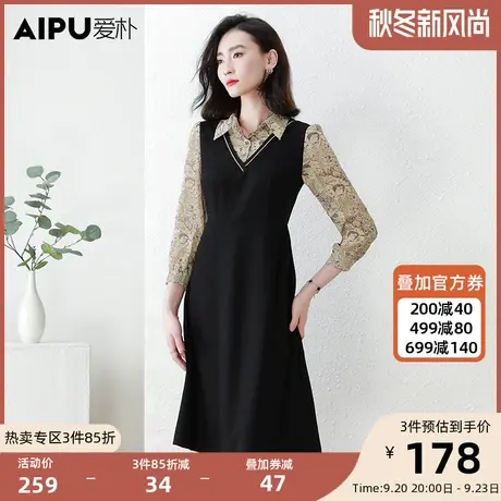 爱朴大码女装法式复古拼接碎花连衣裙2023秋季新款胖mm显瘦假两件商品大图