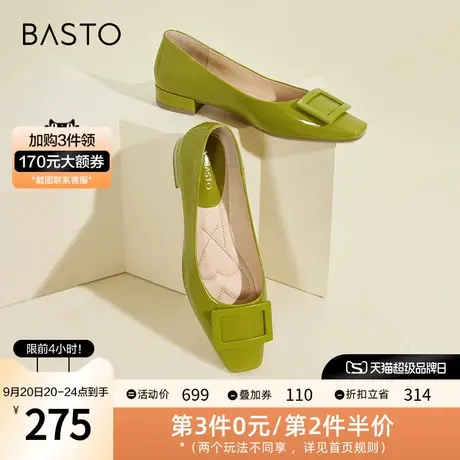 百思图2023秋季新款商场同款时尚金属扣方跟浅口女单鞋A2936AQ3图片