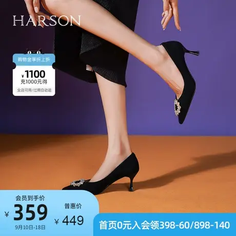 哈森黑色高跟鞋2023年春季新款尖头细跟单鞋香槟金婚鞋女HS232529图片