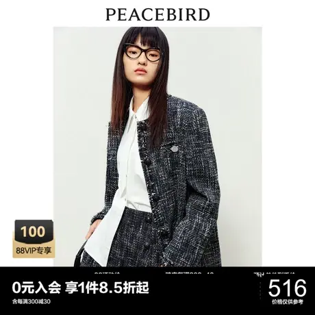 太平鸟学院风圆领小香风外套女粗花呢秋冬新款宽松高级感时尚图片