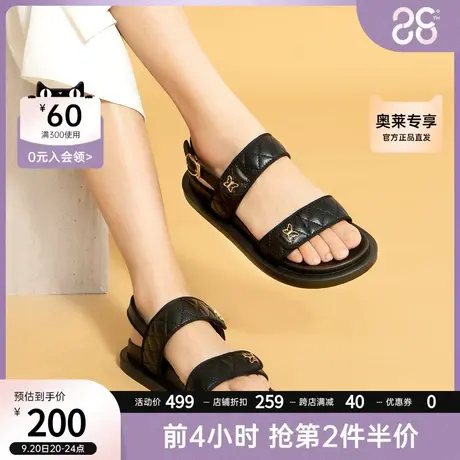 EBLAN/伊伴千百度集团魔术贴一字带休闲女凉鞋图片