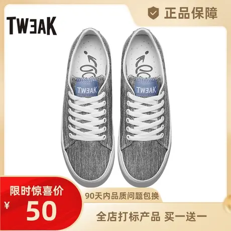 Tweak特威克女鞋春夏季平底低帮帆布鞋 做旧小白鞋 系带板鞋女商品大图