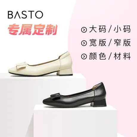 [定制小码33/大码40胖瘦脚]百思图2023秋金属扣女单鞋TZM23CQ3A图片