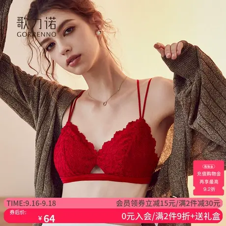 本命年内衣女兔年红色结婚新娘三角杯无钢圈性感美背小胸聚拢文胸商品大图