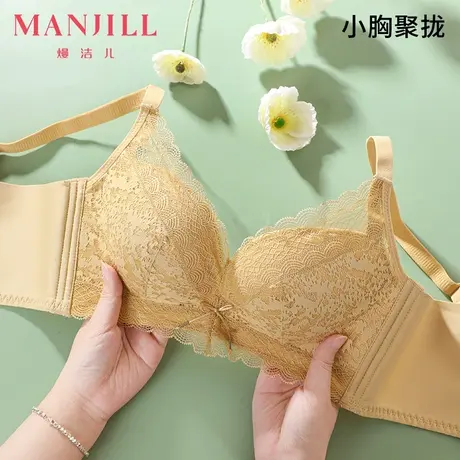熳洁儿小胸显大聚拢无钢圈内衣不空杯收副乳防下垂厚胸罩蕾丝性露商品大图