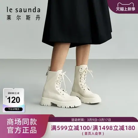 莱尔斯丹秋冬商场同款时尚圆头短筒马丁靴女靴女鞋4T50202商品大图