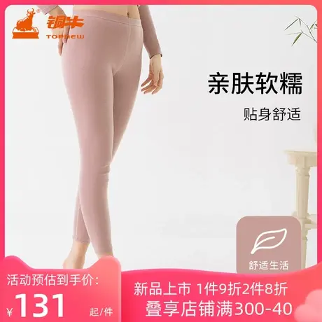 铜牛内衣优纺棉精梳罗纹女裤 2023秋冬新款薄款秋裤线裤VK225图片