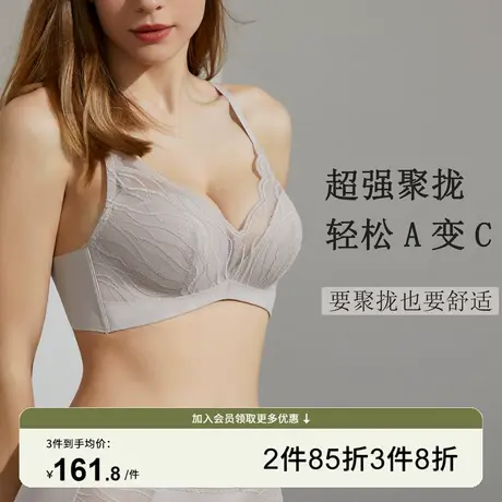 芬怡小胸聚拢内衣女厚款显胸大无钢圈蕾丝文胸法式胸罩EV124商品大图