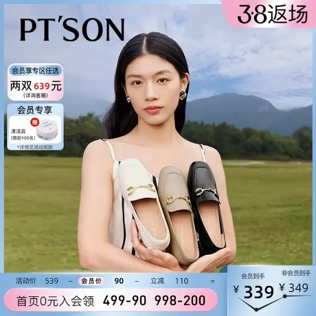 百田森小羊皮乐福鞋女春秋法式英伦风小皮鞋粗跟方头通勤正装单鞋商品大图