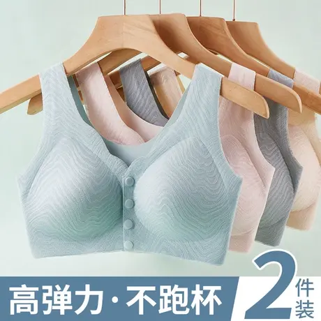 妈妈内衣女薄款夏季运动背心中老年人聚拢文胸大码无钢圈前扣胸罩图片