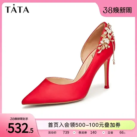 Tata他她尖头气质高跟鞋女细跟中式婚鞋秀禾鞋2024夏新款7RYC7BK4商品大图
