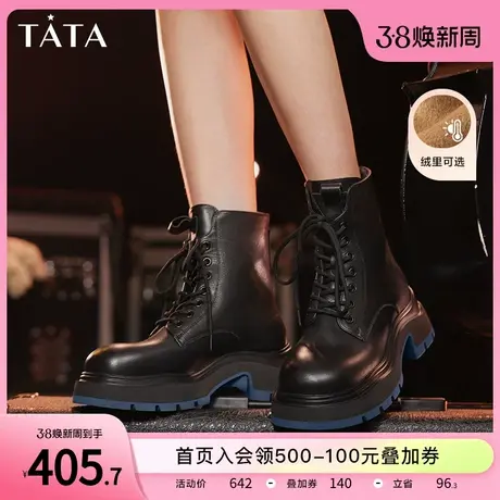 Tata他她撞色厚底马丁靴女英伦风加绒牛皮短靴2023冬新款W6S02DD3商品大图
