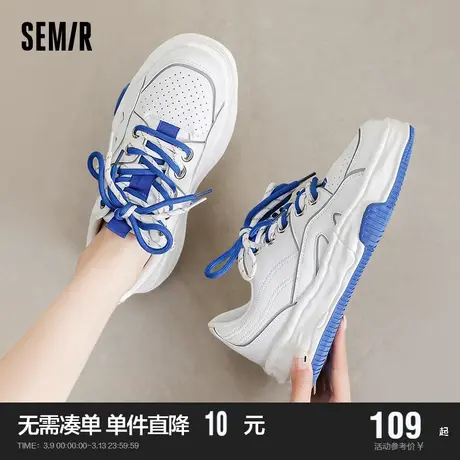 Semir板鞋女款2024春秋季新款鞋子女增高厚底鞋百搭小众休闲鞋商品大图