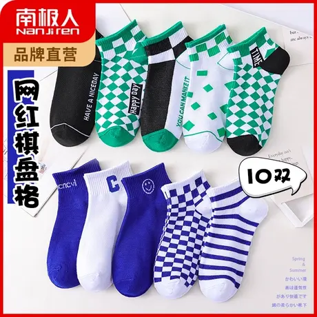 南极人克莱因蓝袜子女短袜秋冬季棋盘格短筒袜ins潮网红款春秋图片