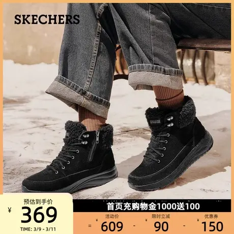 Skechers斯凯奇女鞋百搭马丁靴舒适保暖加绒时尚款休闲雪地靴秋冬商品大图