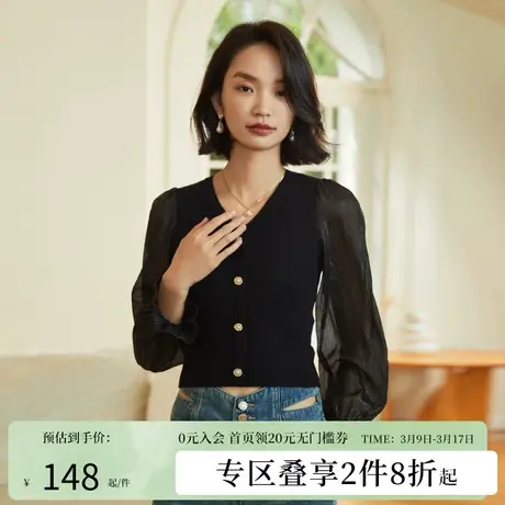 阿依莲梭织袖拼接针织衫女2024春季新款纯色V领打底衫内搭短上衣图片