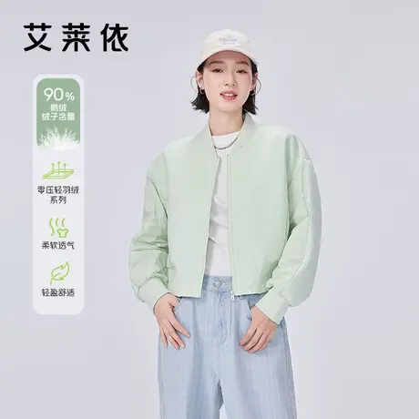 艾莱依外套女春秋款新款设计感小众拼接短款休闲气质鹅绒夹克上衣商品大图