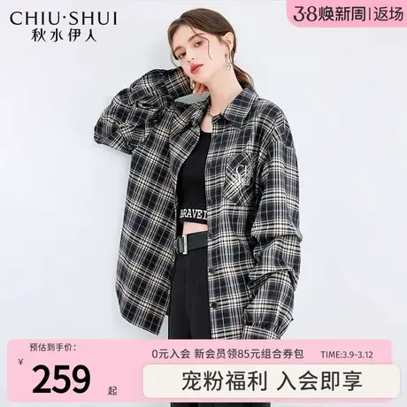 秋水伊人经典翻领宽松落肩格纹衬衫外套2024年春季新款女休闲上衣图片