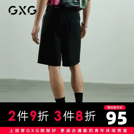 【新款】GXG男装 2021夏周末独居青年系列黑色短裤男士10C122006D商品大图
