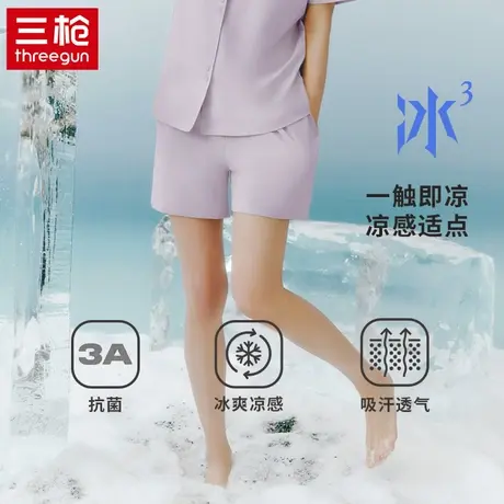 三枪凉感女士家居裤轻薄冰立方冰泉棉亲肤透气睡裤夏季弹力短裤图片