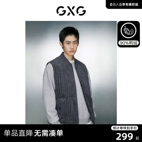 GXG男装  灯芯绒提花舒适保暖面包服羽绒背心马甲 2023年冬季新品商品大图
