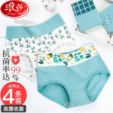 浪莎女士内裤女全棉100%纯棉裆胖mm中腰高腰学生日系印花少女三角商品大图