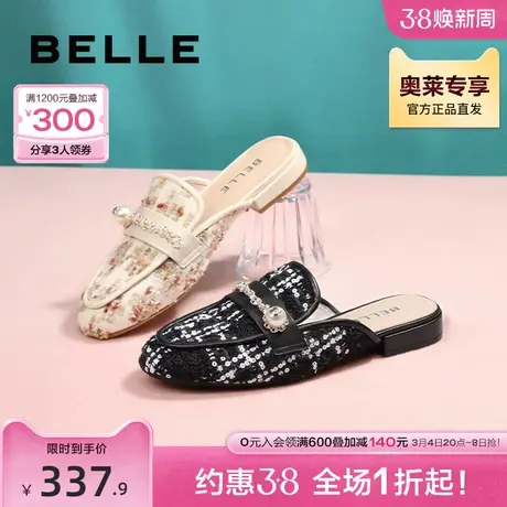 百丽法式小香凉拖穆勒鞋女鞋夏季新款鞋子平底拖鞋B1201BH3图片