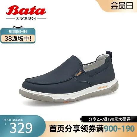 奥莱Bata乐福鞋男夏季商场新款休闲透气舒适软底一脚蹬X2357BM3商品大图