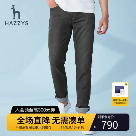 Hazzys哈吉斯春季新款男士休闲裤韩版宽松时尚直筒裤男潮流牛仔裤图片