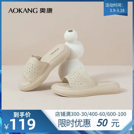 奥康女鞋 夏季新款透气一字拖外穿拖鞋妈妈鞋舒适平底日常百搭黑商品大图