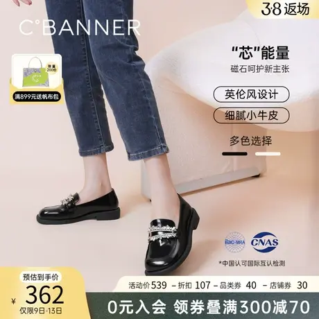 千百度通勤乐福鞋女春季新款闪耀钻扣小皮鞋一脚蹬女鞋舒适正装商品大图