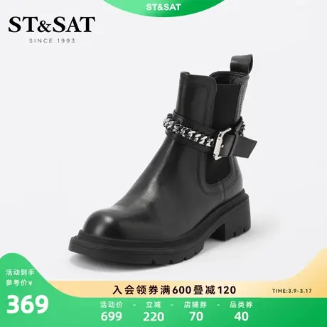 星期六潮流切尔西靴冬季新款厚底皮带扣烟筒靴短靴SS24116394图片